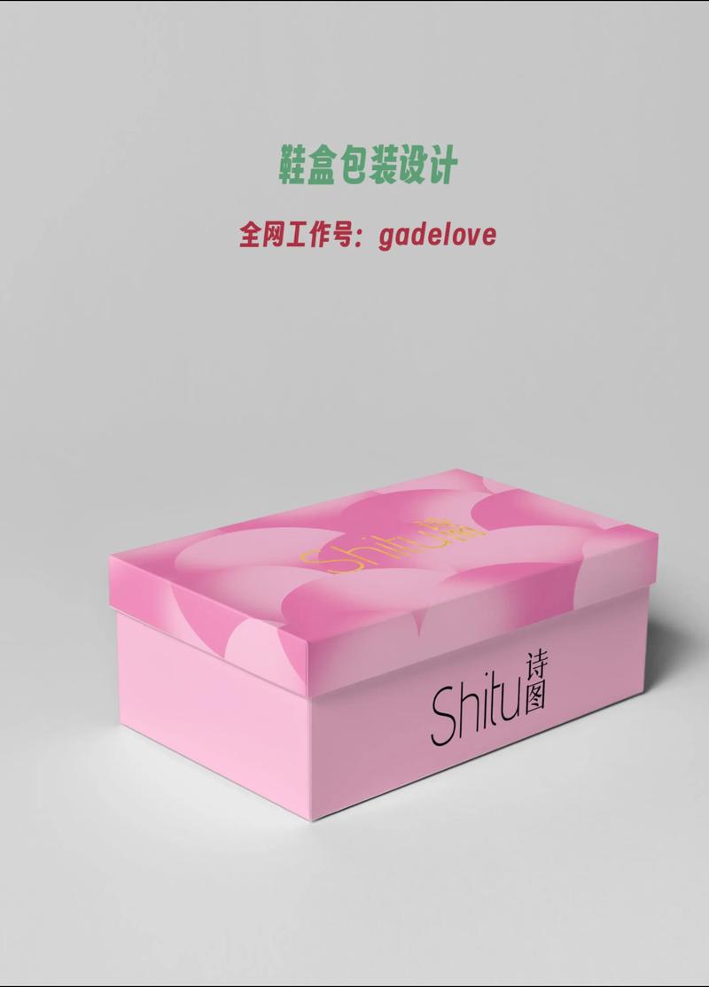 LOGO设计：打造企业的视觉名片
