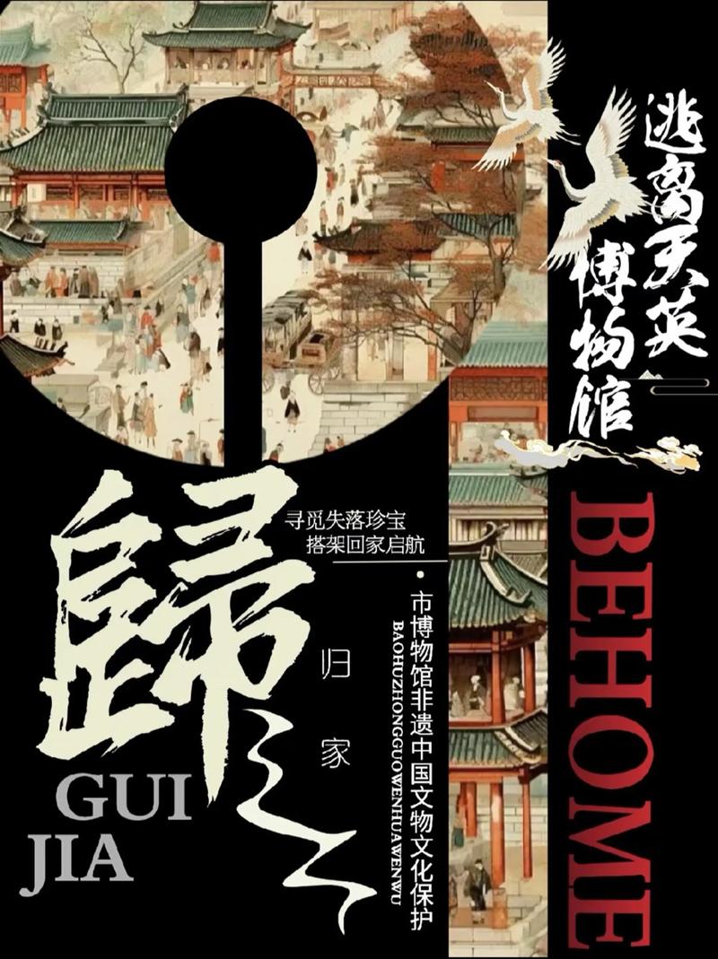 展台设计