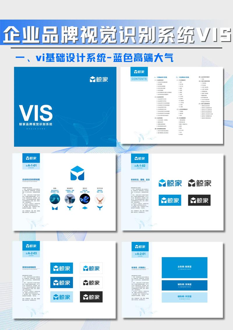 品牌VI设计：构建企业身份的视觉语言
